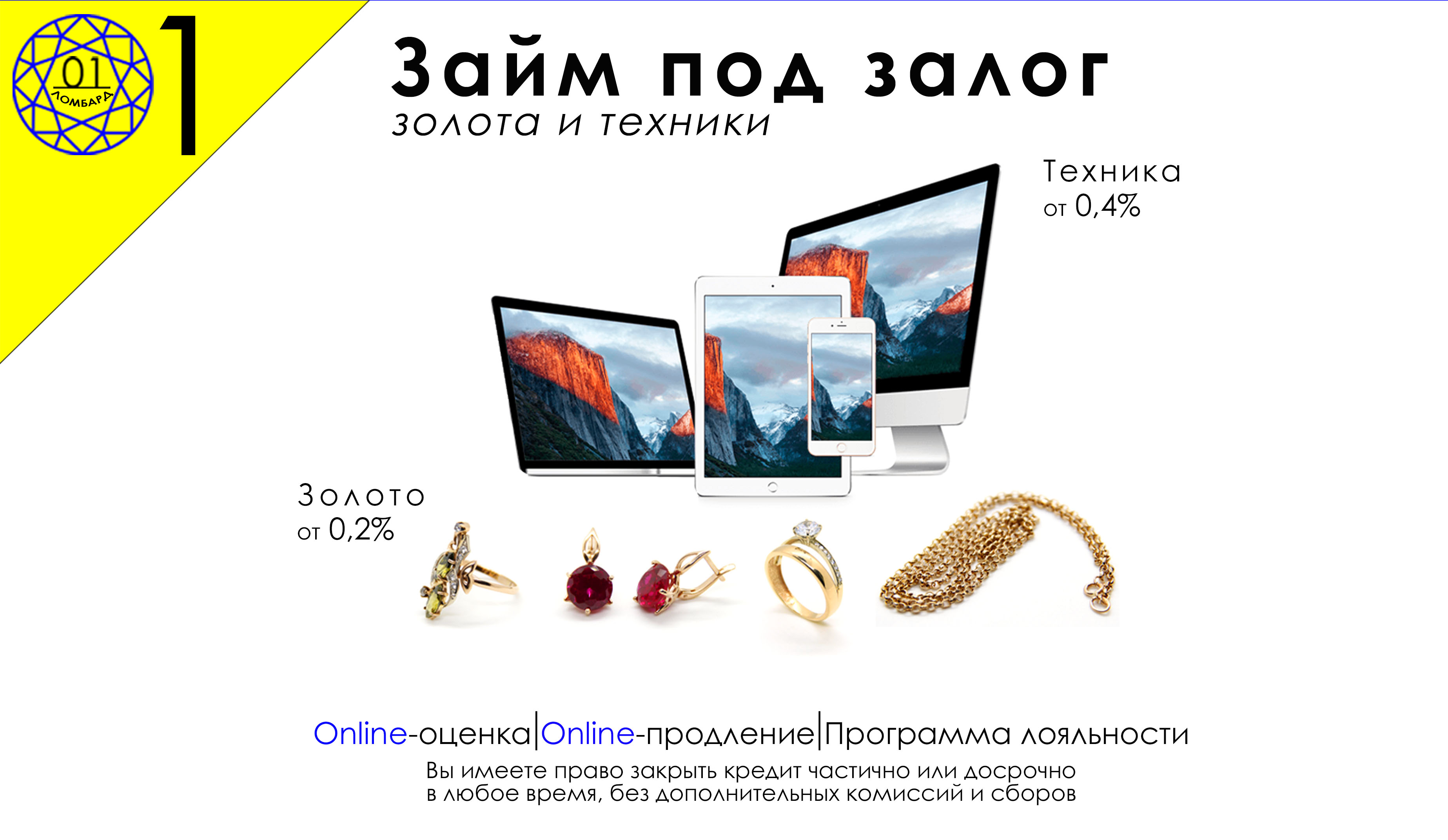 Займ на 20 тысяч рублей на карту без отказа